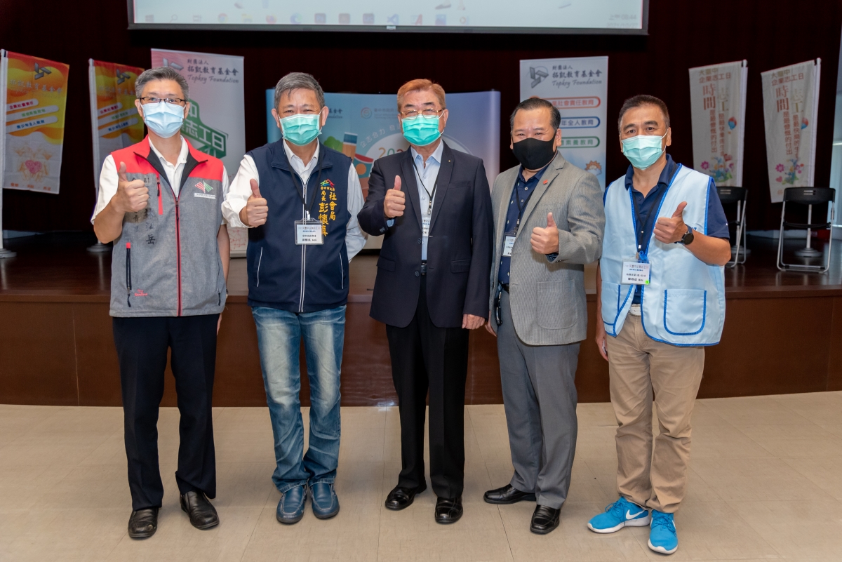 110年大台中企業志工日感謝狀頒贈